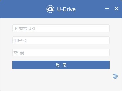 u-drive下載