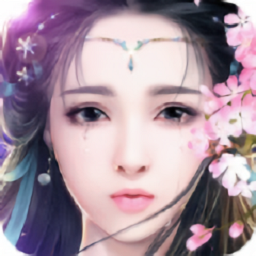 仙俠任我行官方版