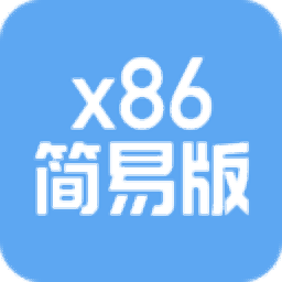 網(wǎng)心云x86簡易版客戶端