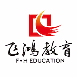 石家莊飛鴻教育