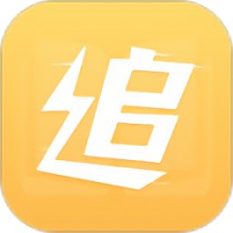 追書小說閱讀器免費(fèi)版