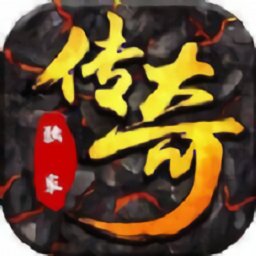 霸氣沖天正式版