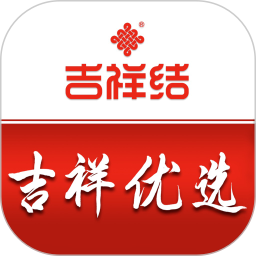 吉祥優(yōu)選商城app
