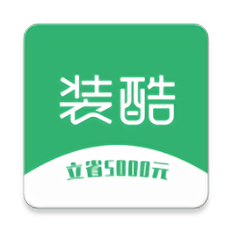 裝酷網(wǎng)裝修平臺(tái)