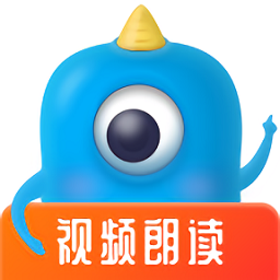 爬梯視頻朗讀官方版