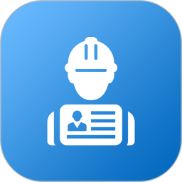 廣東交通建設(shè)實(shí)名制