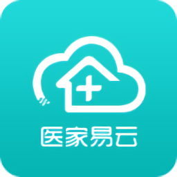 醫(yī)家易云軟件
