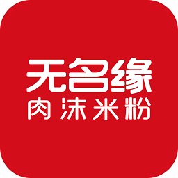 無(wú)名緣緣動(dòng)力(無(wú)名緣米粉app)