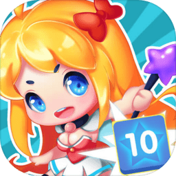 數(shù)字消消消紅包版游戲