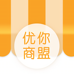 優(yōu)你商盟最新版