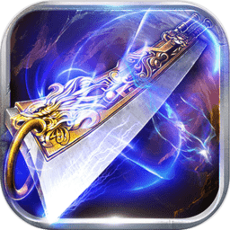 沙城霸主之散人天堂