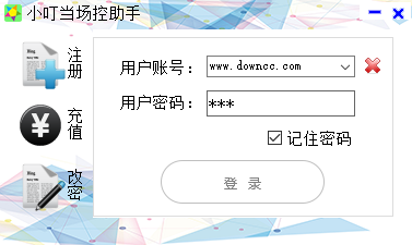 小叮當場控助手電腦版下載