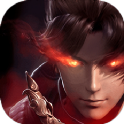 仙俠神域之絕世魔尊官方版（暫未上線）