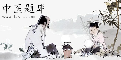 中醫(yī)題庫app