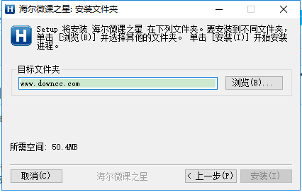 海爾微課之星最新版 海爾微課之星客戶端