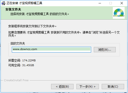 才寶剪輯客戶端