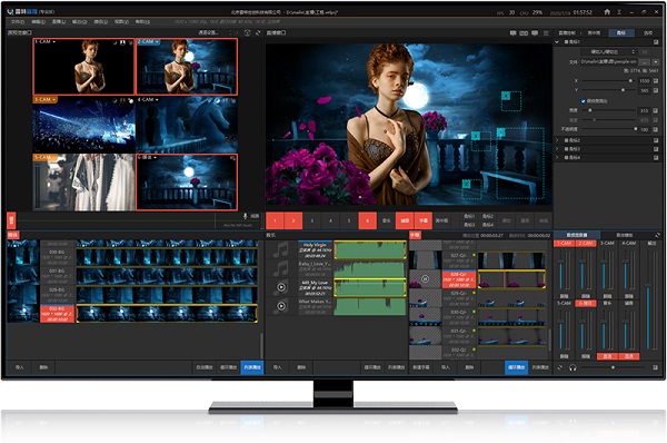 宜播多機(jī)位直播軟件