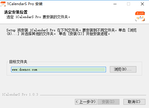 1calendars pro最新版 1calendars pro客戶端
