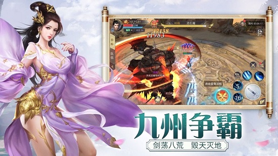 刀鋒劍雨國(guó)戰(zhàn)安卓版