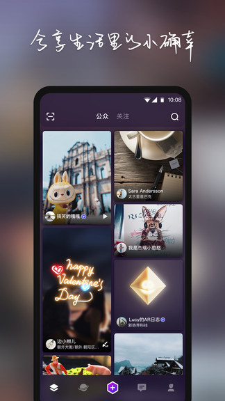 物布空間官方版 v2.0.0 安卓版 0