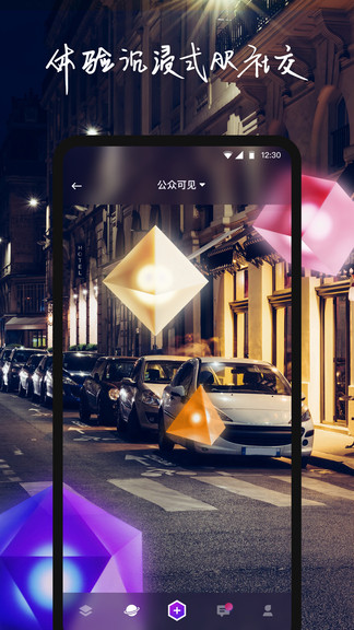 物布空間官方版 v2.0.0 安卓版 1