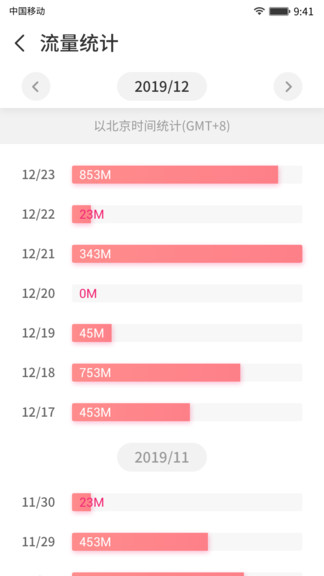 漫游超人官方版 v1.2.00 安卓版 1