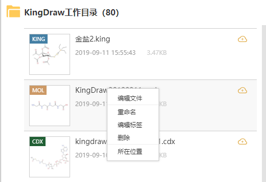 kingdraw電腦版 kingdraw電腦版下載