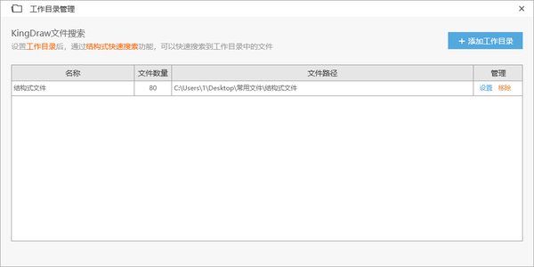 kingdraw電腦版 kingdraw電腦版下載