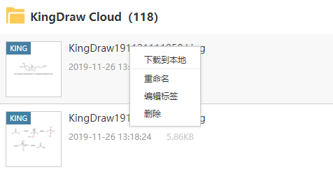 kingdraw電腦版 kingdraw電腦版下載