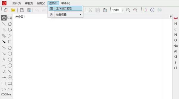 kingdraw電腦版 kingdraw電腦版下載