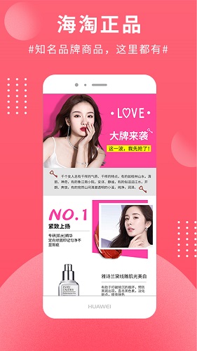 買手店官方版 v10.6.2 安卓版 0