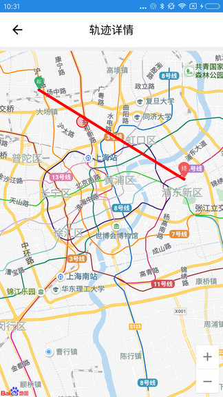 陽光午餐配送app(團(tuán)餐司機(jī)版) v3.6.0 安卓版 3