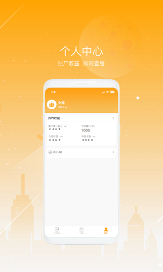 海易修 海易修app下載