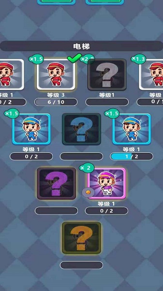 我家有座礦 v1.4 安卓版 0