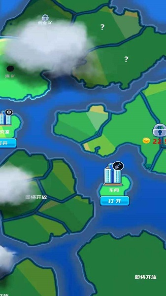 我家有座礦 v1.4 安卓版 2