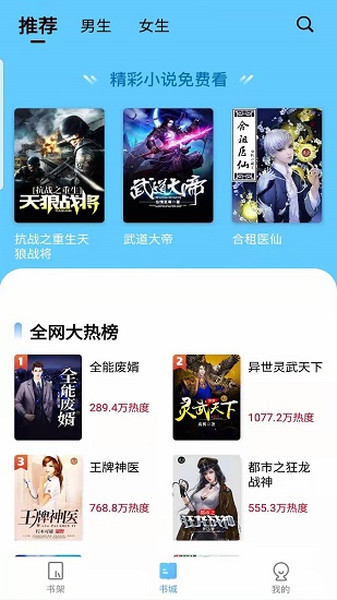 氫小說(shuō)極速版 v1.0.2 最新版 0