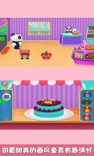 光臨我的小商店 光臨我的小商店手游下載