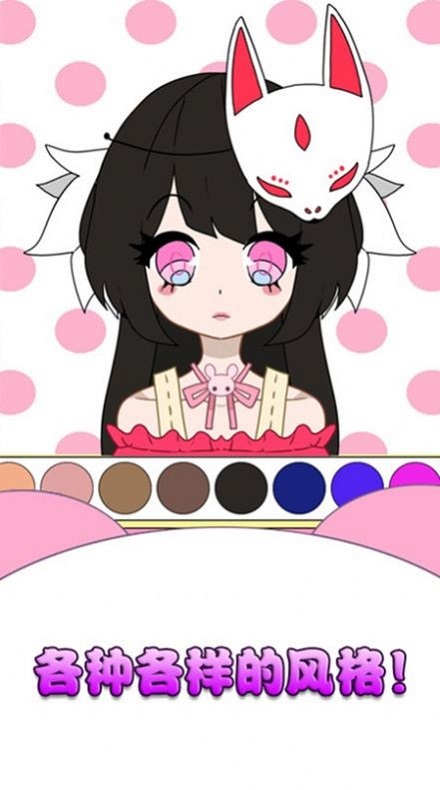 櫻花少女高校模擬器下載