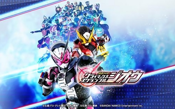 假面騎士大亂斗手游下載