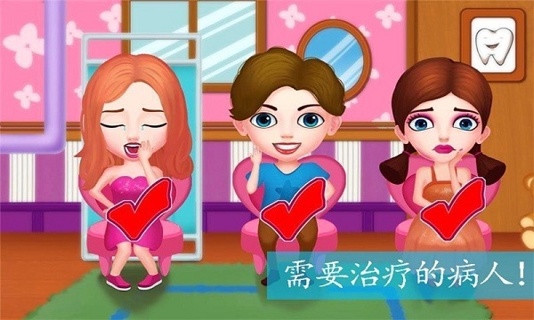 芭比公主小牙醫(yī)最新版 v1.12 安卓版 0
