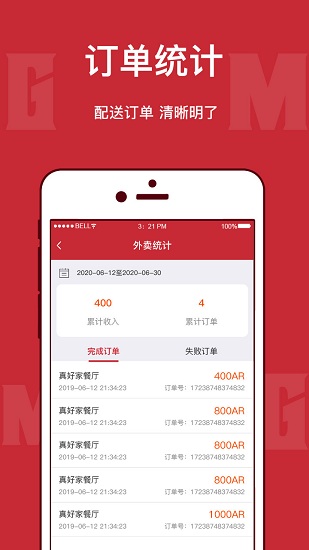 MGM快送 MGM快送下载