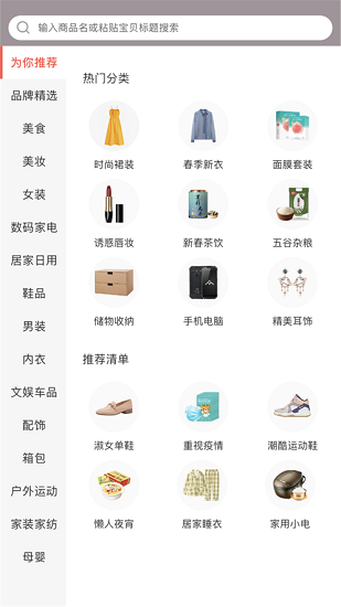 鴻雀聯(lián)盟 v3.8.1 安卓版 0