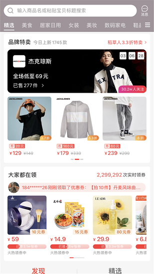 鴻雀聯(lián)盟app下載