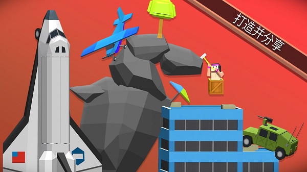 鐵錘登山家游戲 v1.7.5 安卓中文版 1