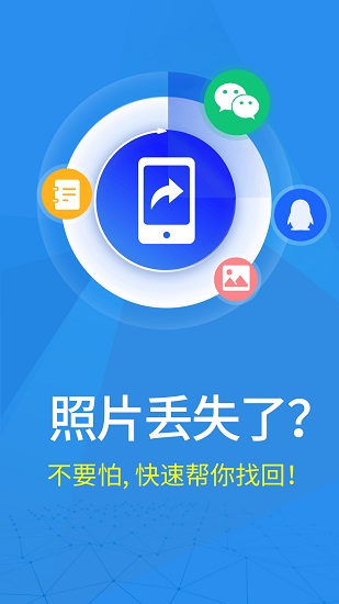 照片掃描儀專家 v4.2.0 安卓版 0