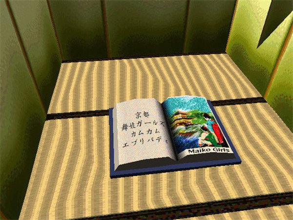 lsd夢境模擬器中文版 v1.0 綠色版 1