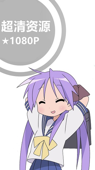 奇米奇米正式版 v1.2 安卓版 0