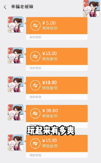 幸福老板娘紅包版 幸福老板娘游戲下載