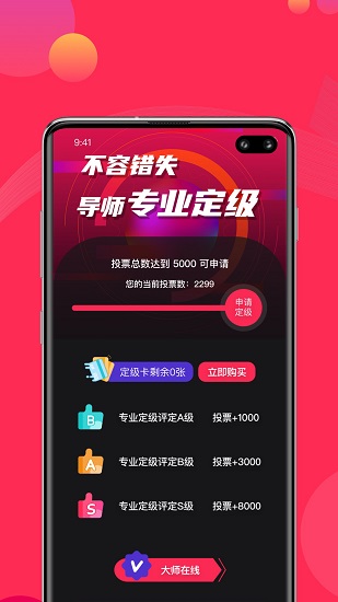 心浪短視頻官方版 v4.0.1 安卓版 0