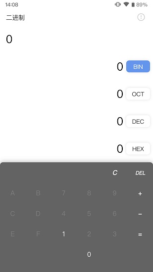 進(jìn)制轉(zhuǎn)換app最新版 v2.2.3 安卓版 0